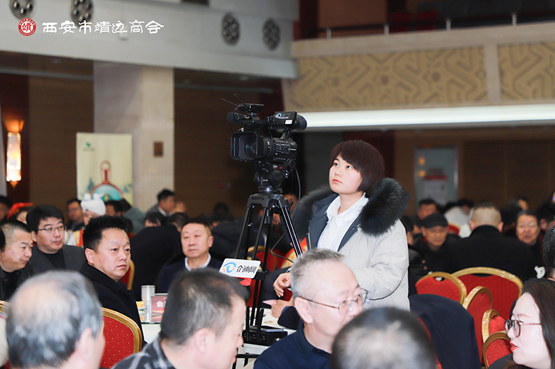 企迪网商业直播团队助力“西安市靖边商会第二届第三次会员代表大会”
